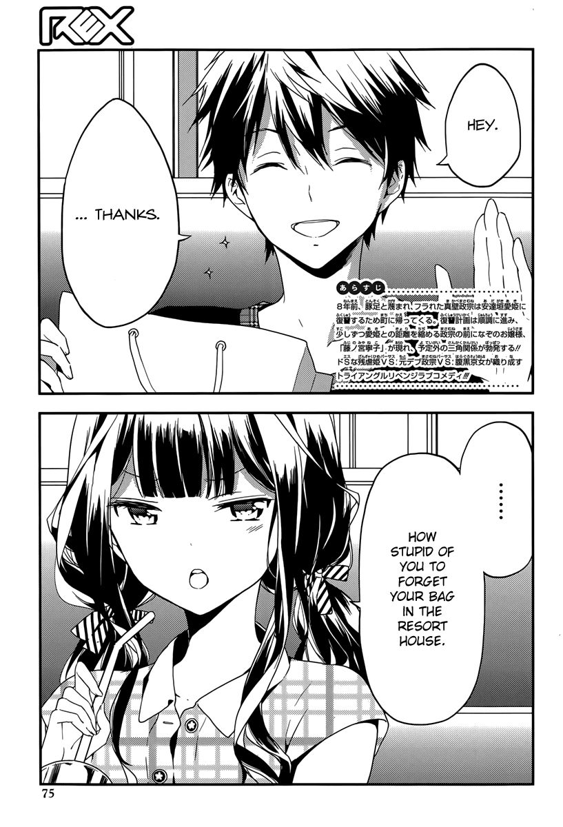 Masamune-kun no Revenge Chapter 16 page 2 - Chapter 16 : It's Not You