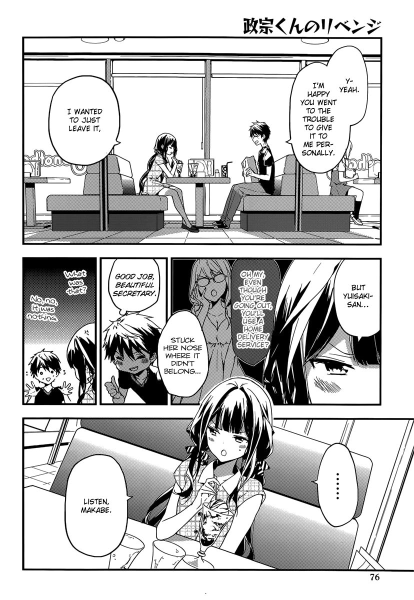 Masamune-kun no Revenge Chapter 16 page 3 - Chapter 16 : It's Not You