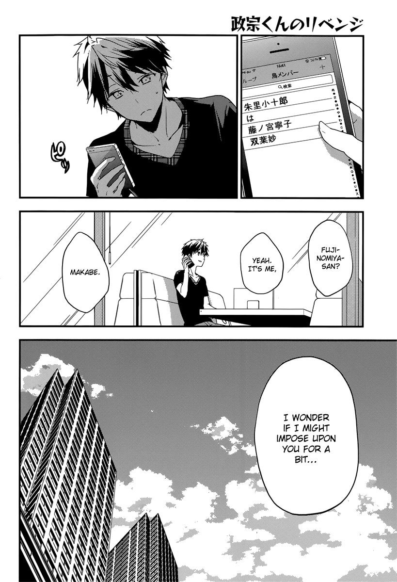 Masamune-kun no Revenge Chapter 16 page 9 - Chapter 16 : It's Not You