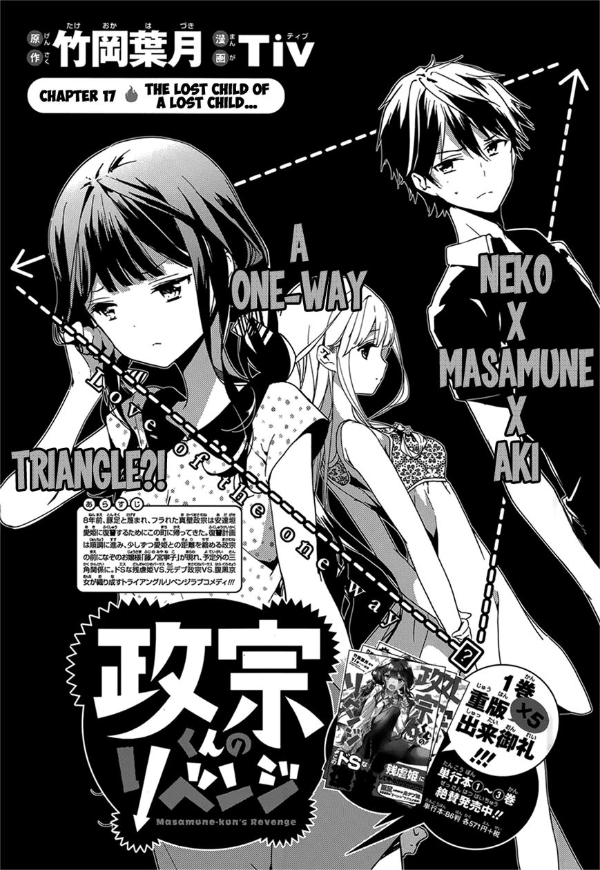 Masamune-kun no Revenge Chapter 17 page 2 - Chapter 17 : The Lost Child Of A Lost Child