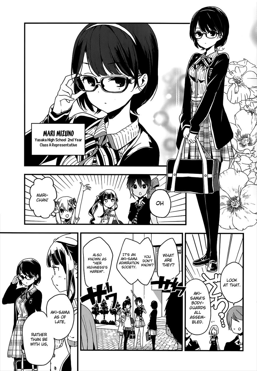 Masamune-kun no Revenge Chapter 19 page 11 - Chapter 19 : The Doubtful New School Semester