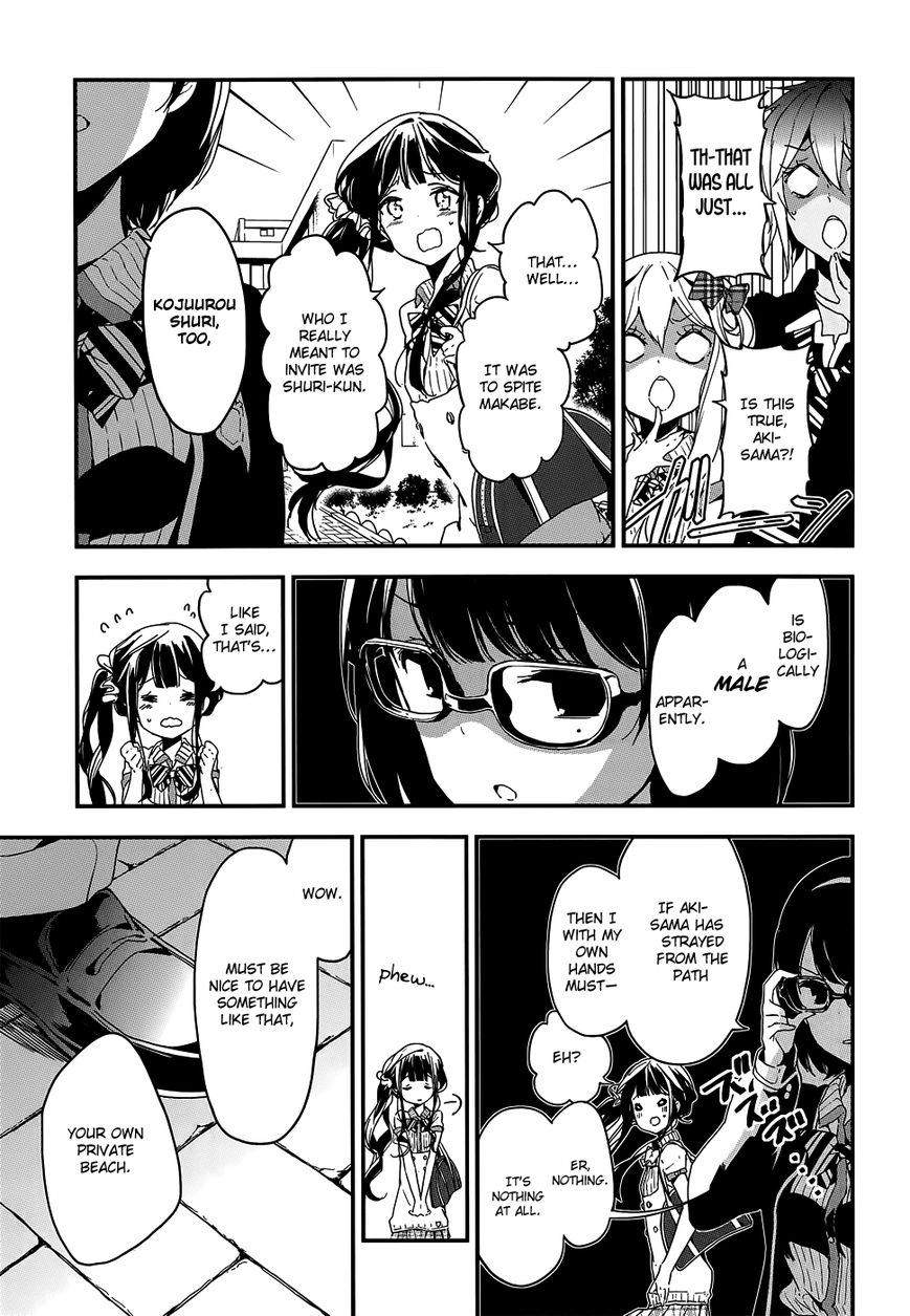 Masamune-kun no Revenge Chapter 19 page 13 - Chapter 19 : The Doubtful New School Semester