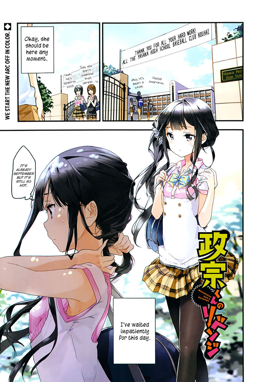 Masamune-kun no Revenge Chapter 19 page 2 - Chapter 19 : The Doubtful New School Semester