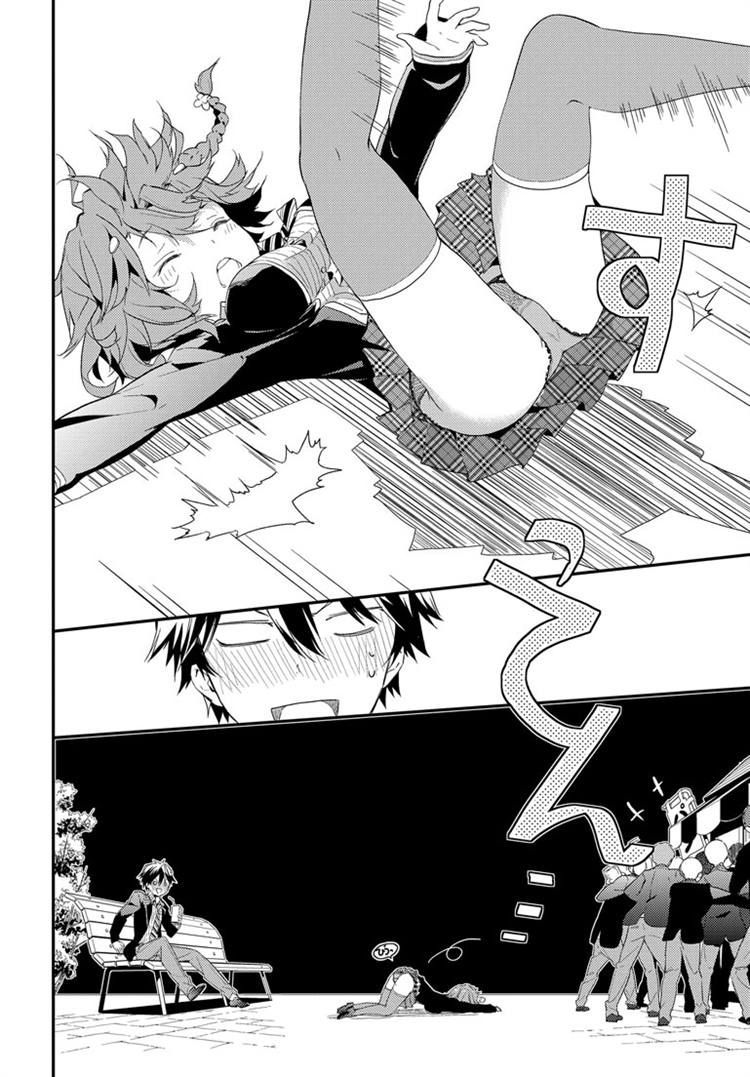 Masamune-kun no Revenge Chapter 2 page 12 - Chapter 2 : Cinderella Does Not Smile