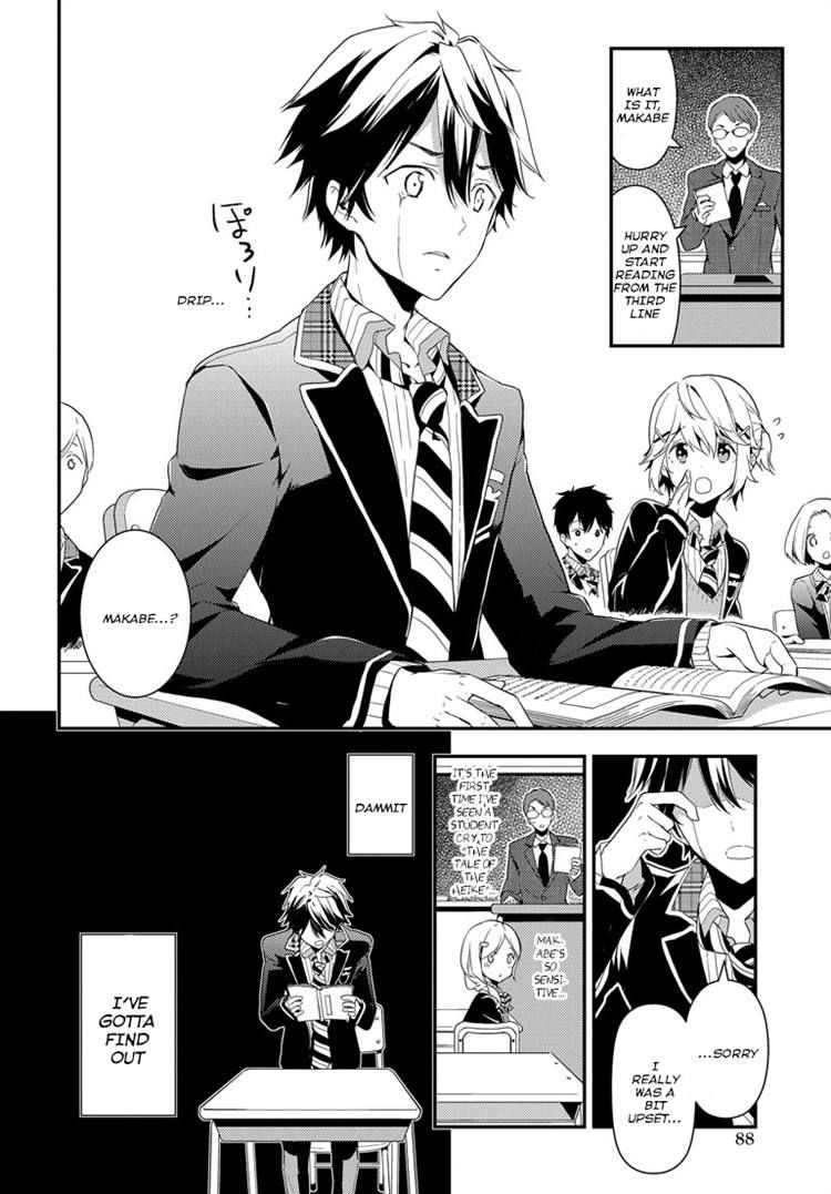 Masamune-kun no Revenge Chapter 2 page 8 - Chapter 2 : Cinderella Does Not Smile