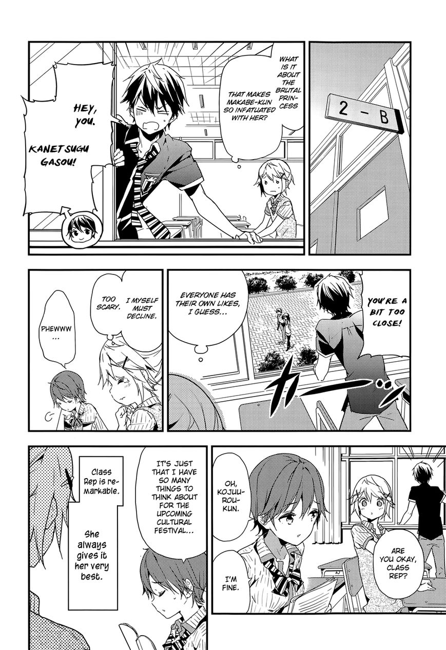 Masamune-kun no Revenge Chapter 20.1 page 7 - Chapter 20.1 : Kojuurou Wants To Become A Dandy