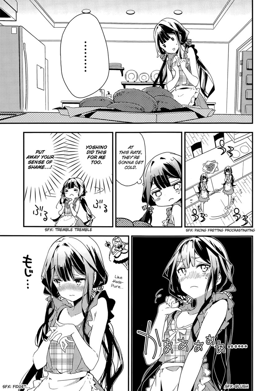 Masamune-kun no Revenge Chapter 20.2 page 10 - Chapter 20.2 : Adagaki-Sun, Challenge in the Dead of Night