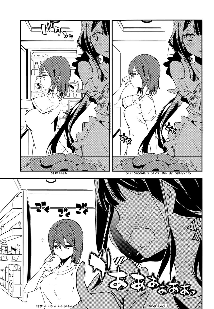Masamune-kun no Revenge Chapter 20.2 page 12 - Chapter 20.2 : Adagaki-Sun, Challenge in the Dead of Night