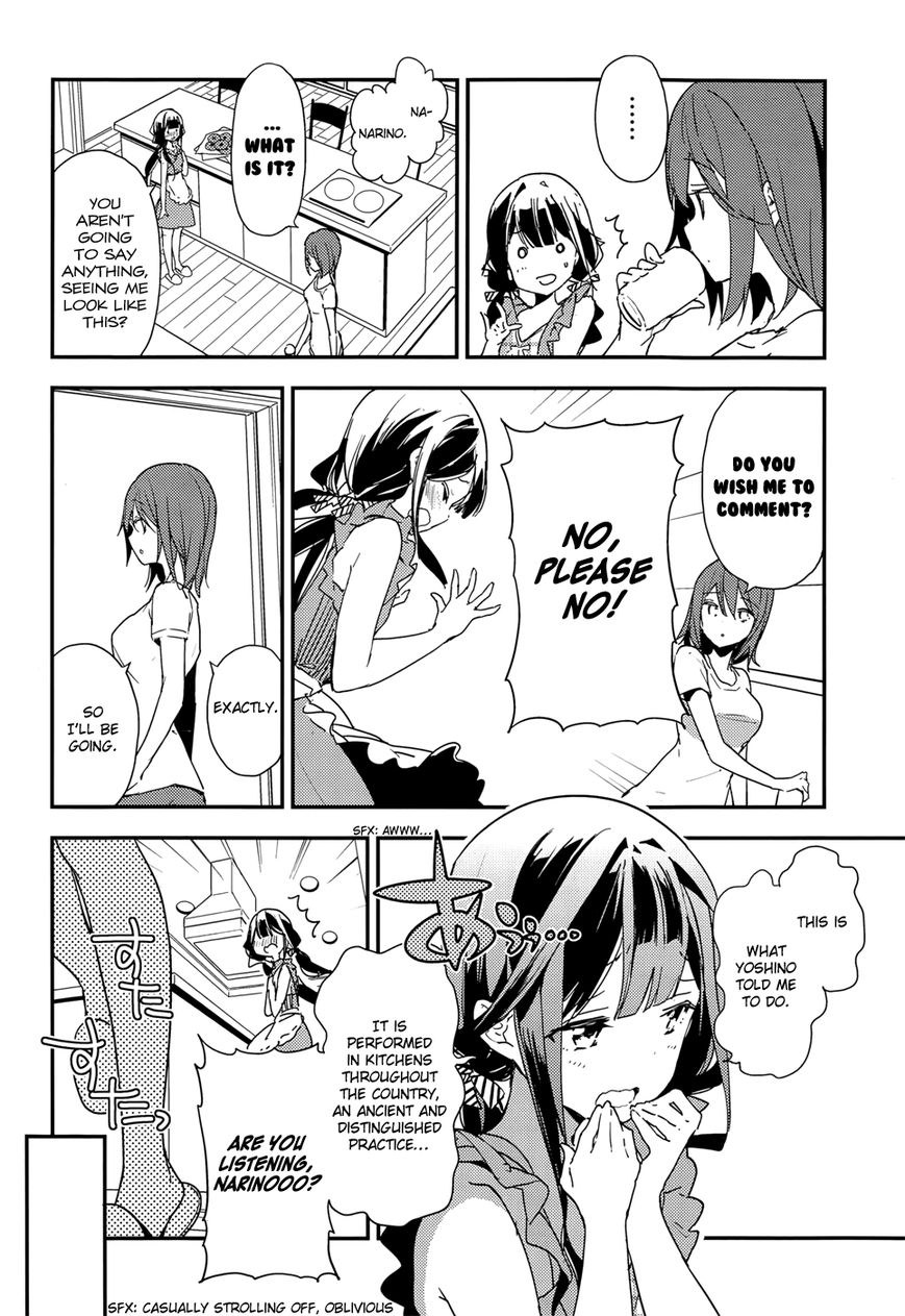 Masamune-kun no Revenge Chapter 20.2 page 13 - Chapter 20.2 : Adagaki-Sun, Challenge in the Dead of Night