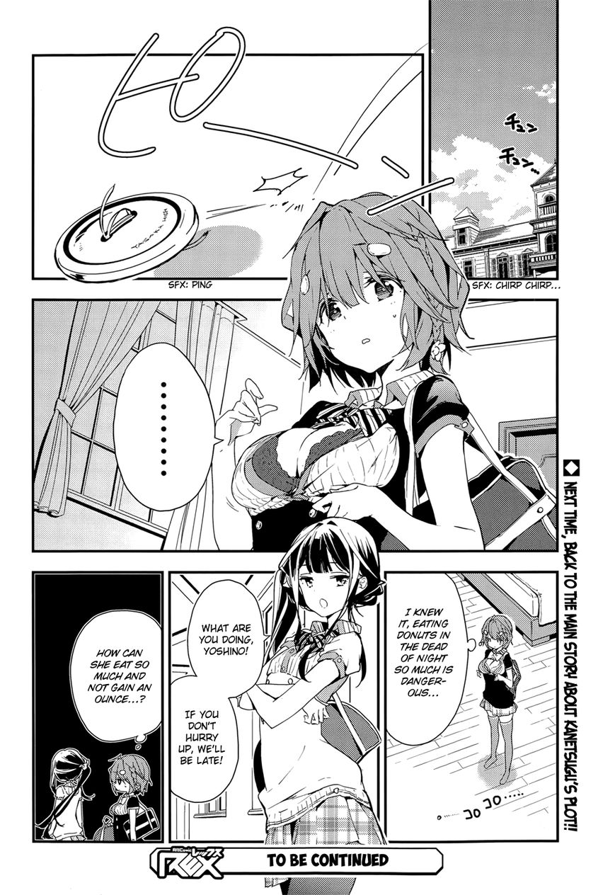 Masamune-kun no Revenge Chapter 20.2 page 15 - Chapter 20.2 : Adagaki-Sun, Challenge in the Dead of Night
