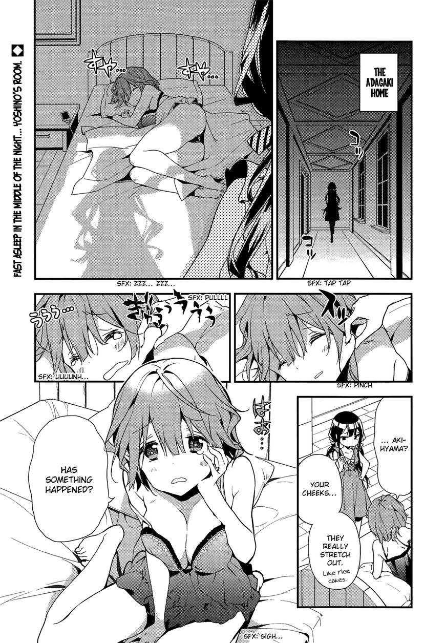 Masamune-kun no Revenge Chapter 20.2 page 2 - Chapter 20.2 : Adagaki-Sun, Challenge in the Dead of Night