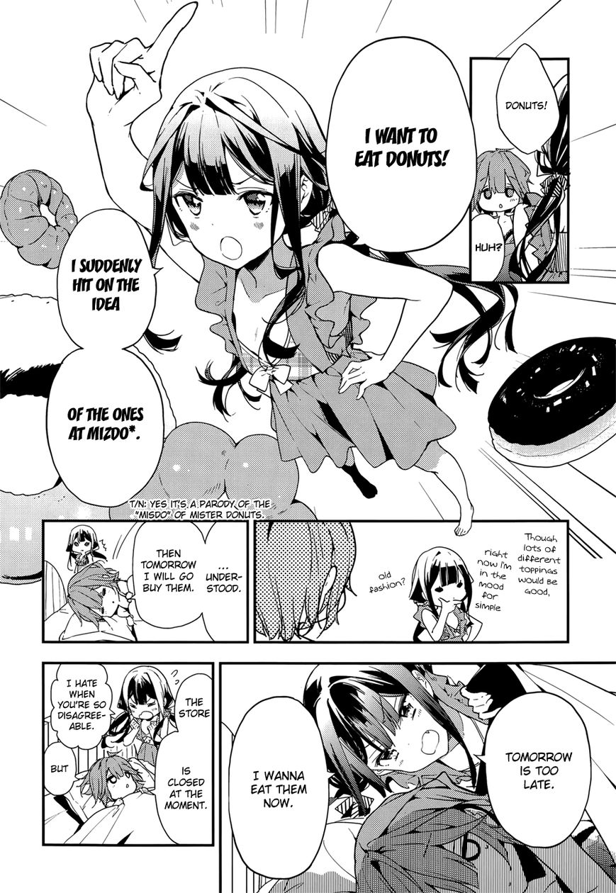 Masamune-kun no Revenge Chapter 20.2 page 3 - Chapter 20.2 : Adagaki-Sun, Challenge in the Dead of Night