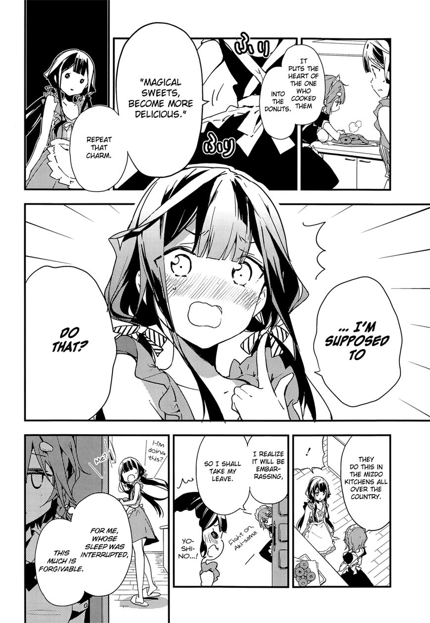 Masamune-kun no Revenge Chapter 20.2 page 9 - Chapter 20.2 : Adagaki-Sun, Challenge in the Dead of Night