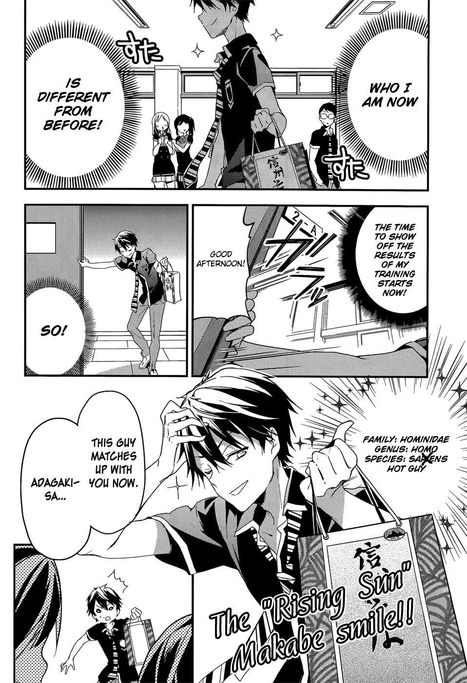 Masamune-kun no Revenge Chapter 20 page 14 - Chapter 20 : Another Masamune-kun