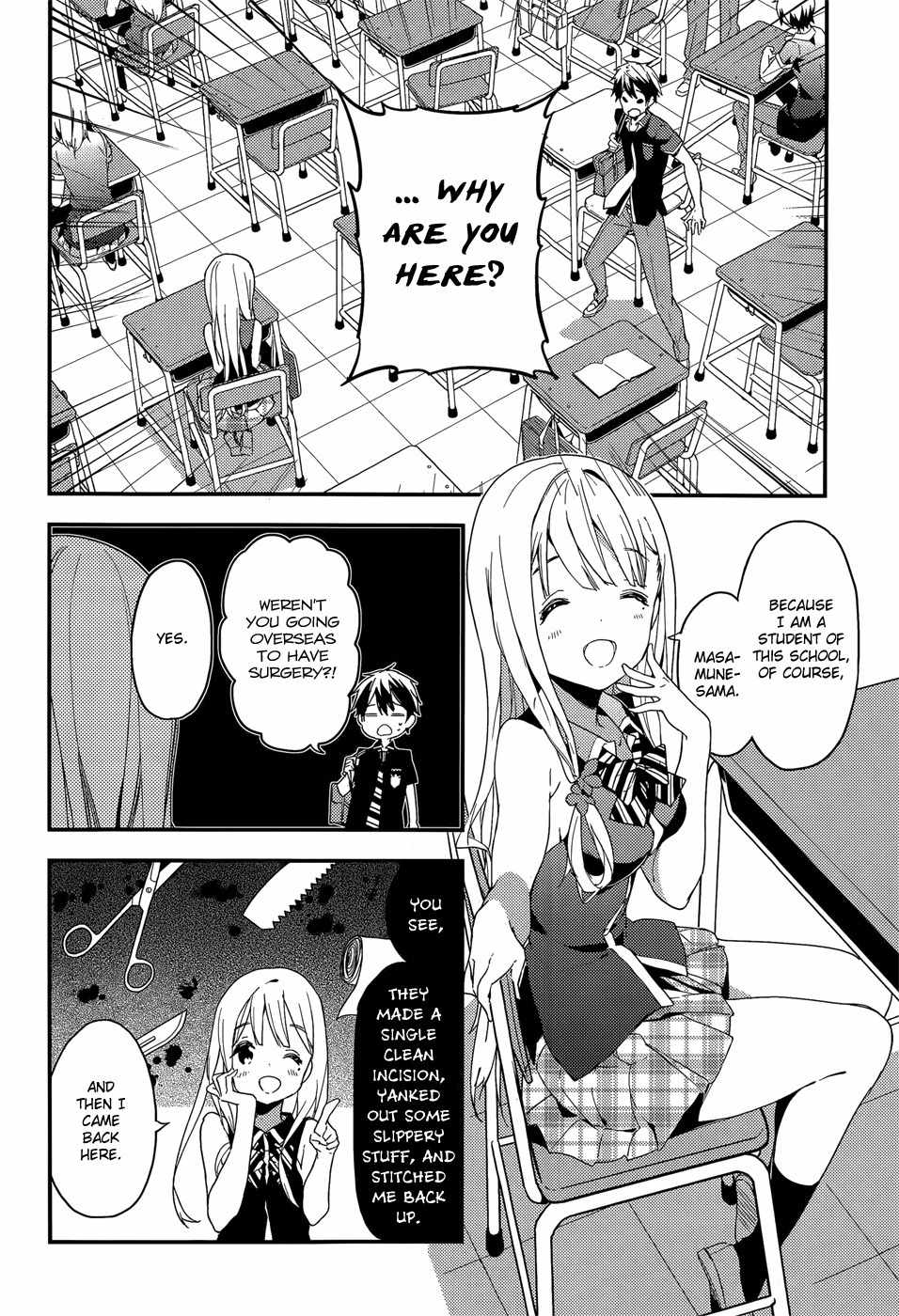 Masamune-kun no Revenge Chapter 20 page 8 - Chapter 20 : Another Masamune-kun