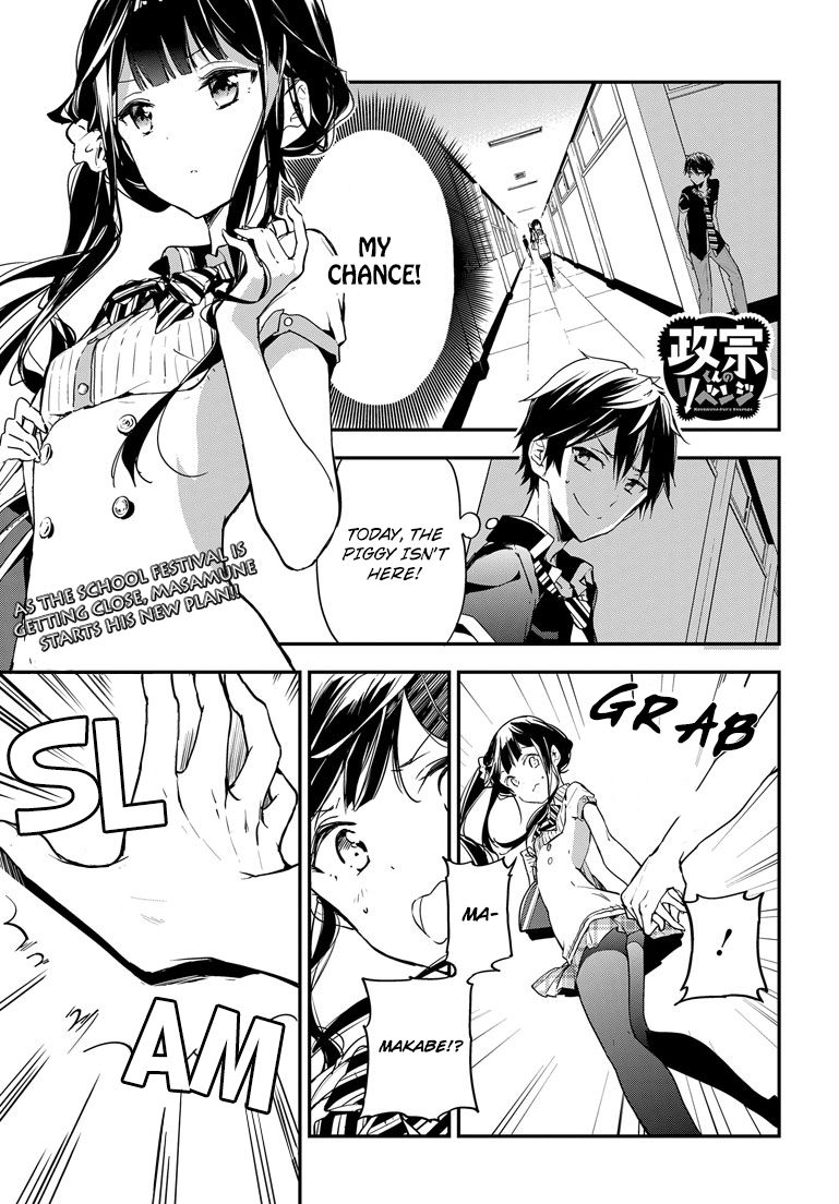 Masamune-kun no Revenge Chapter 21 page 1 - Chapter 21 : The School Festival Conspiracy