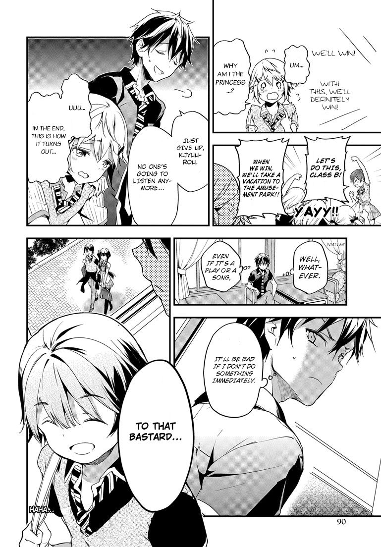 Masamune-kun no Revenge Chapter 21 page 13 - Chapter 21 : The School Festival Conspiracy