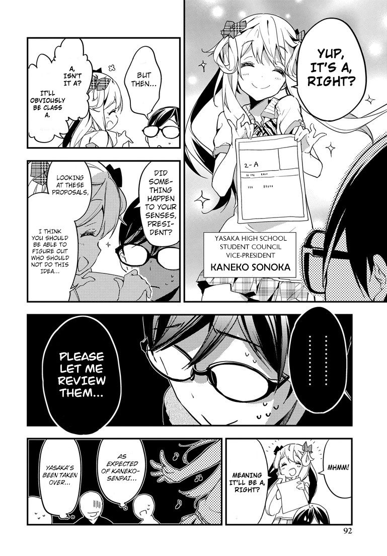 Masamune-kun no Revenge Chapter 21 page 15 - Chapter 21 : The School Festival Conspiracy