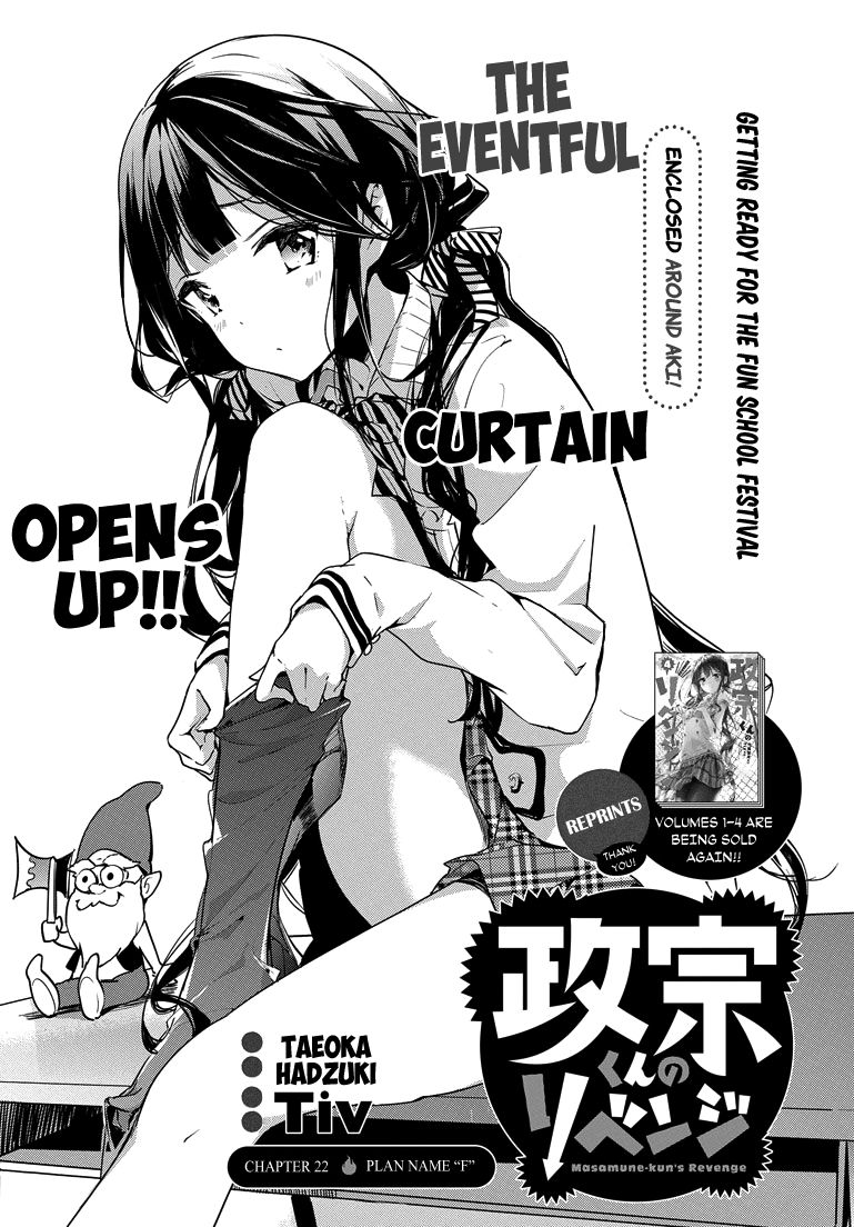 Masamune-kun no Revenge Chapter 22 page 1 - Chapter 22 : Plan Name "F"