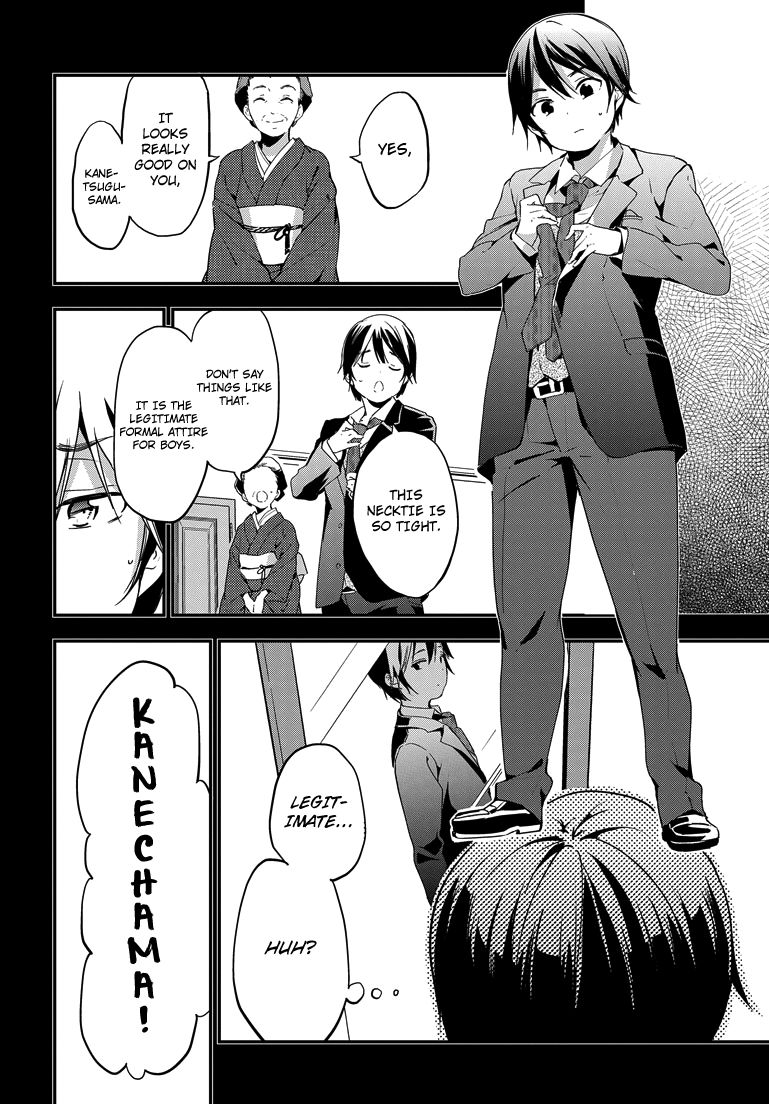 Masamune-kun no Revenge Chapter 22 page 12 - Chapter 22 : Plan Name "F"
