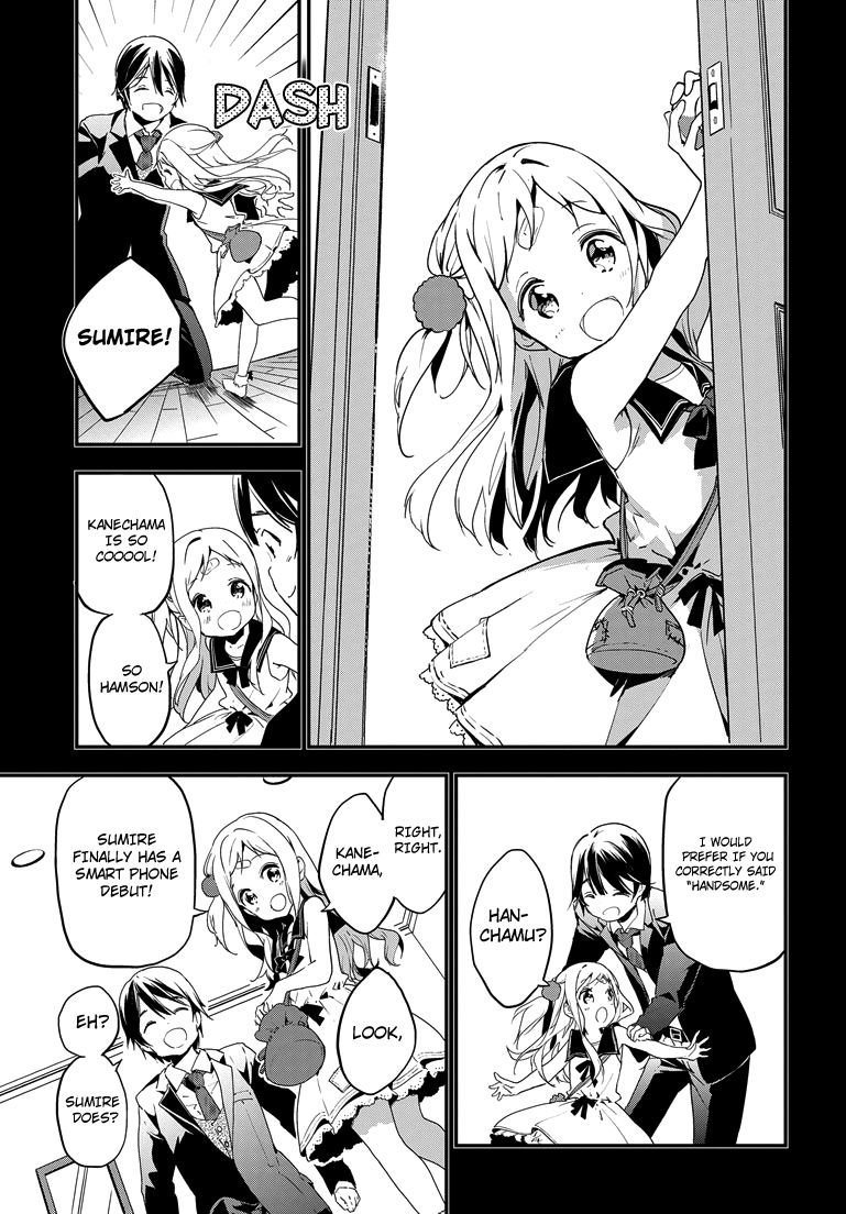 Masamune-kun no Revenge Chapter 22 page 13 - Chapter 22 : Plan Name "F"