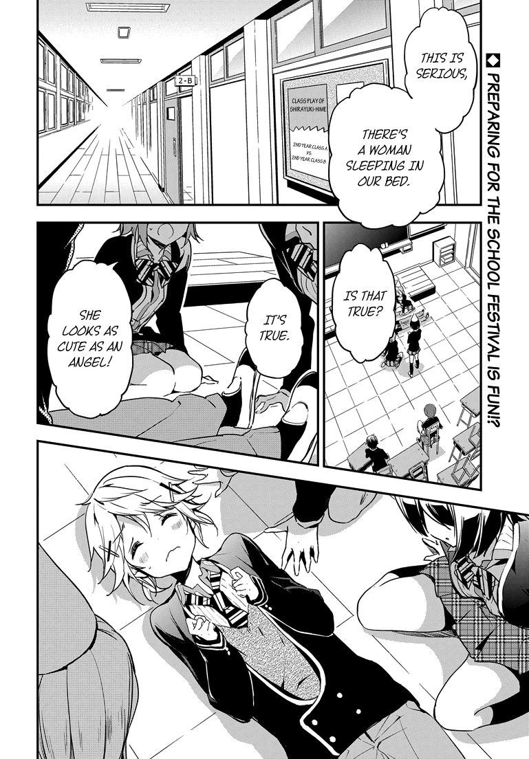 Masamune-kun no Revenge Chapter 22 page 2 - Chapter 22 : Plan Name "F"