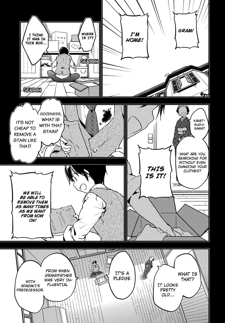 Masamune-kun no Revenge Chapter 22 page 21 - Chapter 22 : Plan Name "F"