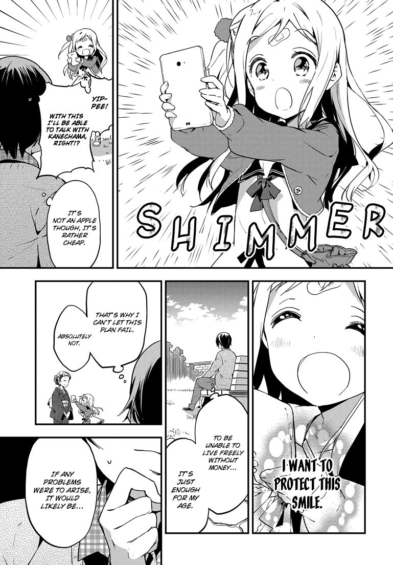 Masamune-kun no Revenge Chapter 22 page 25 - Chapter 22 : Plan Name "F"