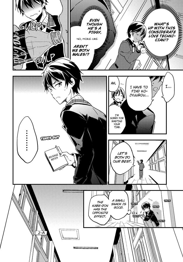 Masamune-kun no Revenge Chapter 22 page 8 - Chapter 22 : Plan Name "F"