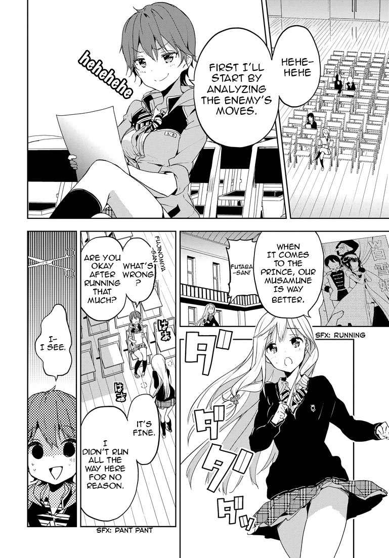 Masamune-kun no Revenge Chapter 23 page 27 - Chapter 23 : Yasaka Festival's Snow White Part 001