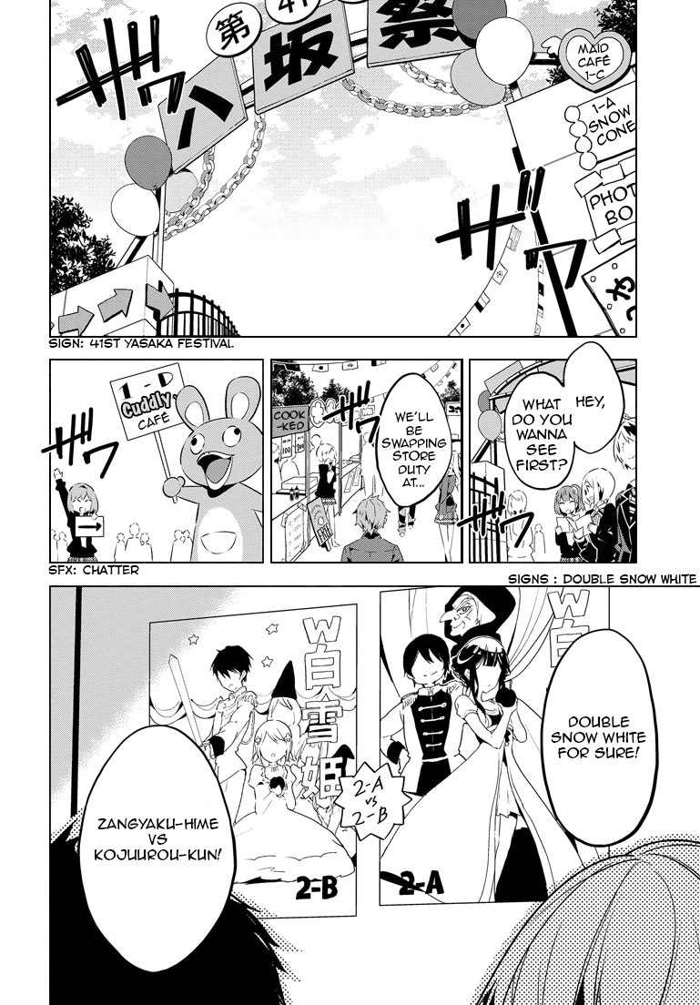 Masamune-kun no Revenge Chapter 23 page 3 - Chapter 23 : Yasaka Festival's Snow White Part 001