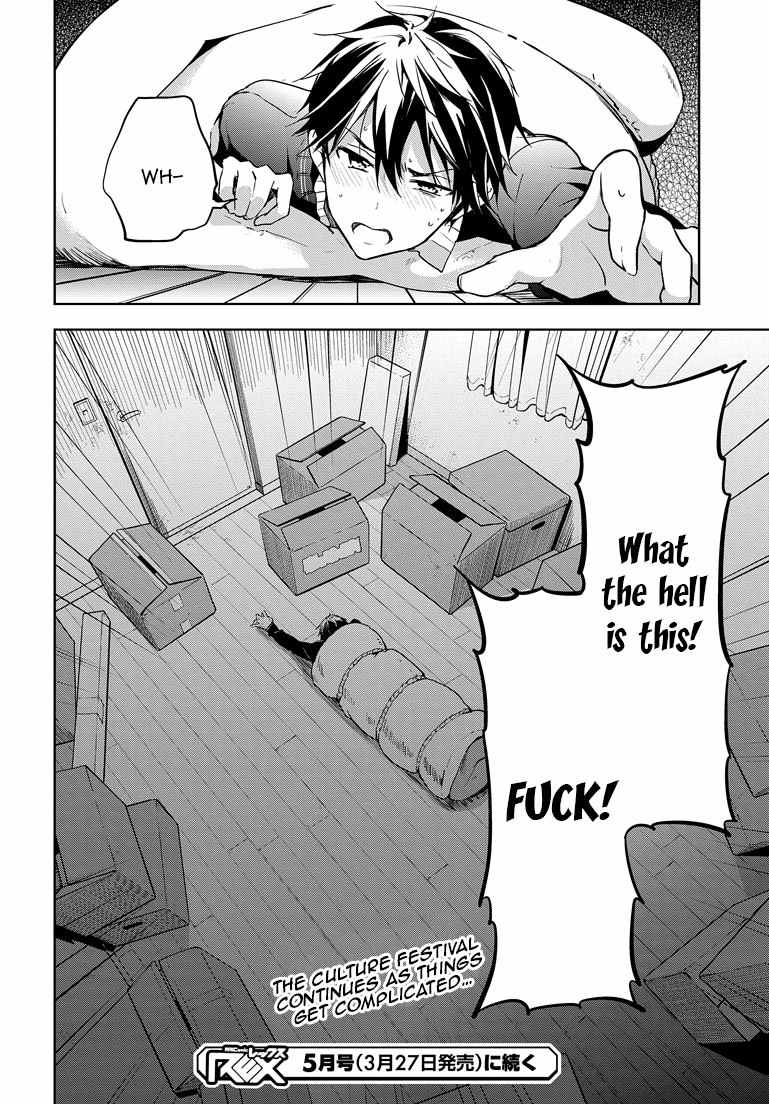Masamune-kun no Revenge Chapter 23 page 31 - Chapter 23 : Yasaka Festival's Snow White Part 001