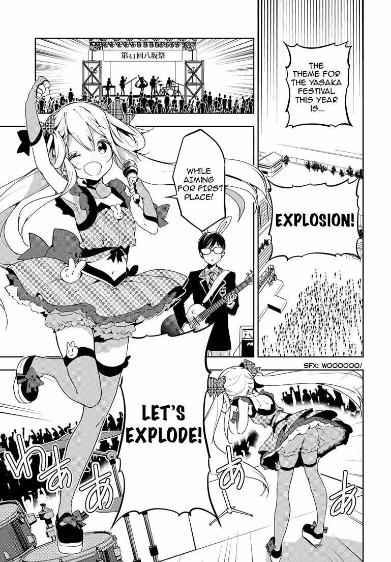 Masamune-kun no Revenge Chapter 23 page 4 - Chapter 23 : Yasaka Festival's Snow White Part 001