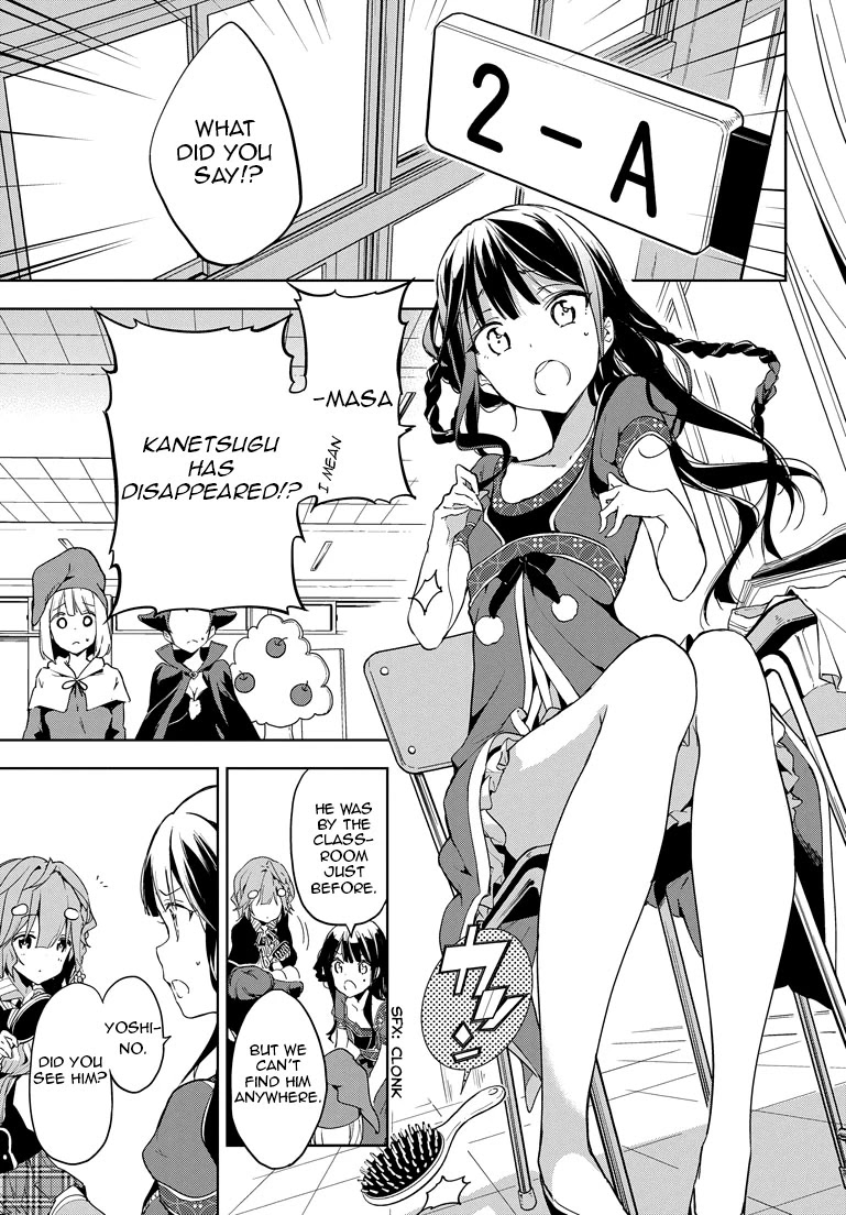 Masamune-kun no Revenge Chapter 24 page 10 - Chapter 24