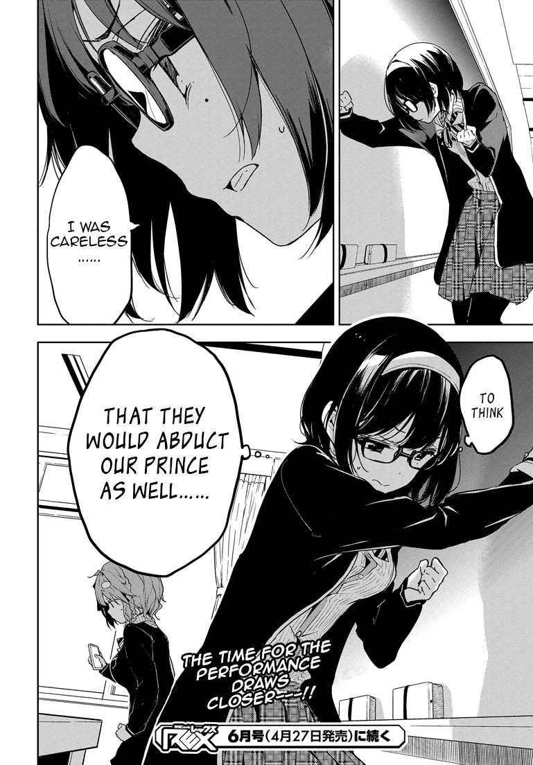 Masamune-kun no Revenge Chapter 24 page 14 - Chapter 24