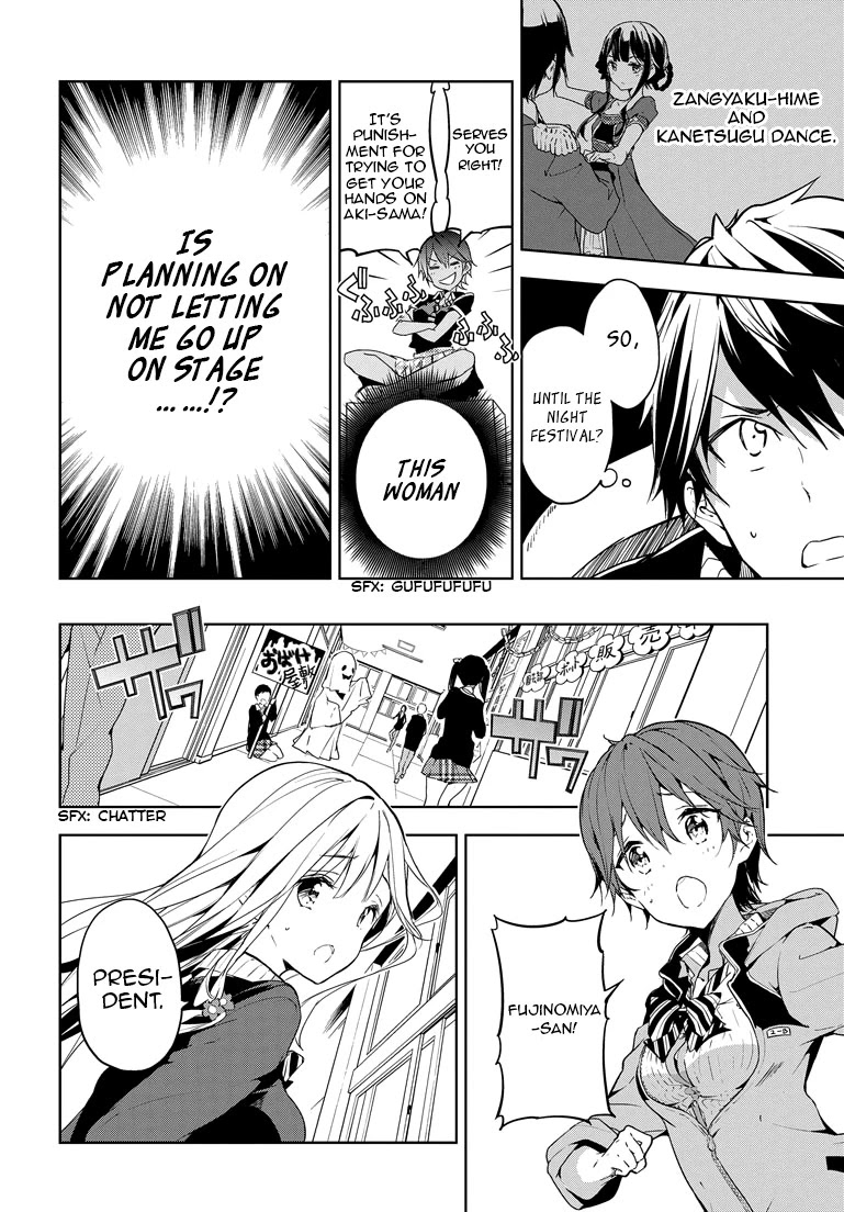 Masamune-kun no Revenge Chapter 24 page 7 - Chapter 24