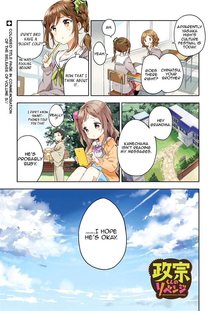 Masamune-kun no Revenge Chapter 25 page 1 - Chapter 25 : Yasaka Festival's Snow White: Part 3