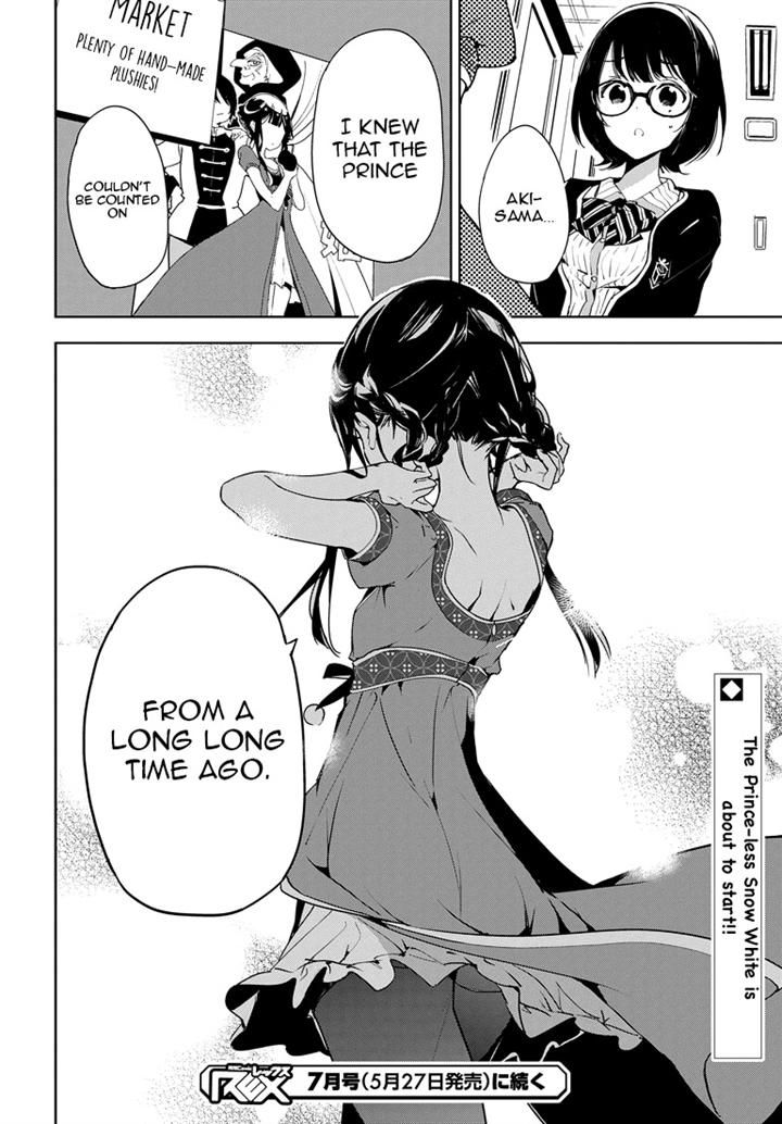 Masamune-kun no Revenge Chapter 25 page 16 - Chapter 25 : Yasaka Festival's Snow White: Part 3