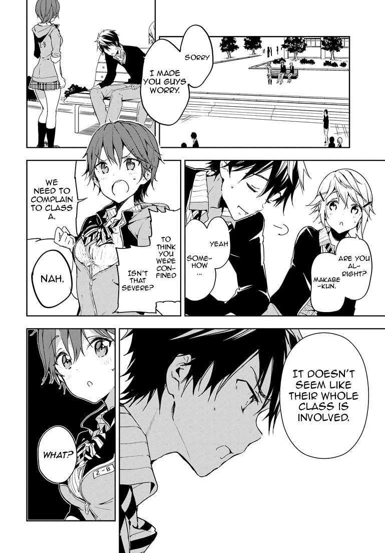 Masamune-kun no Revenge Chapter 26 page 17 - Chapter 26 : Yasaka Festival's Snow White Part 004