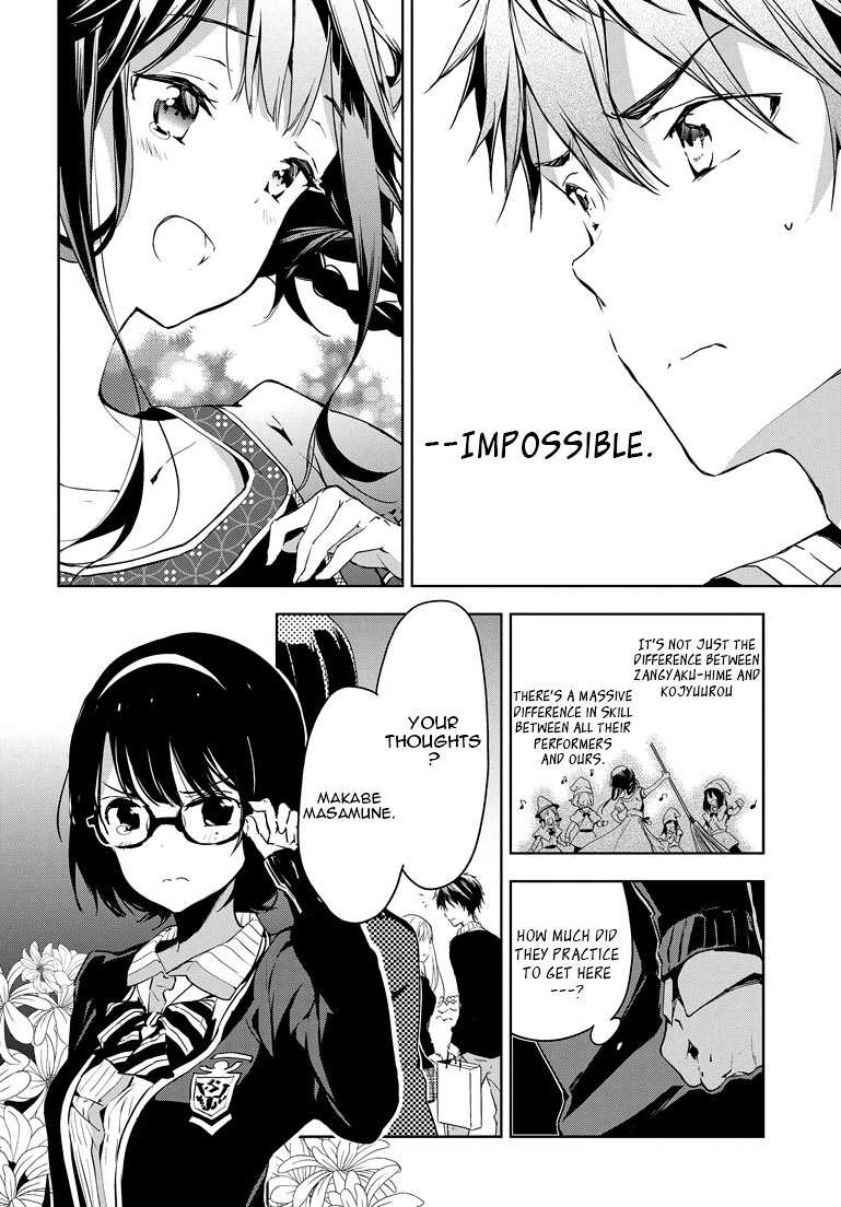 Masamune-kun no Revenge Chapter 26 page 23 - Chapter 26 : Yasaka Festival's Snow White Part 004