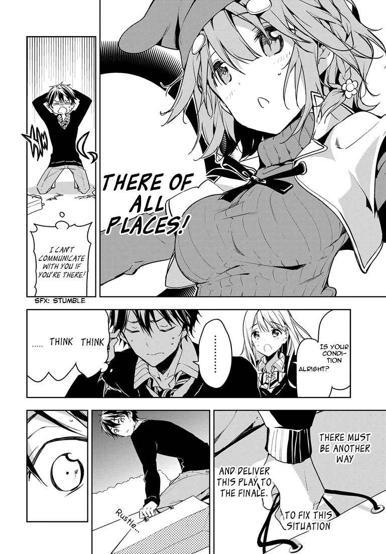 Masamune-kun no Revenge Chapter 26 page 27 - Chapter 26 : Yasaka Festival's Snow White Part 004