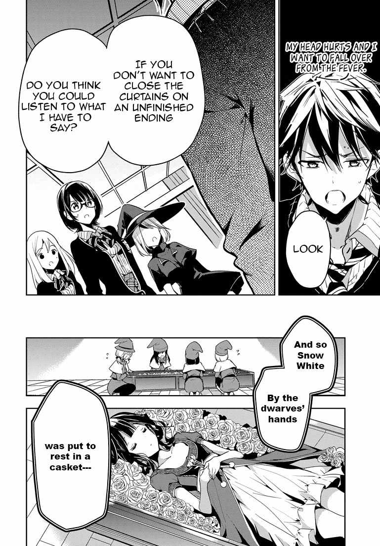 Masamune-kun no Revenge Chapter 26 page 29 - Chapter 26 : Yasaka Festival's Snow White Part 004
