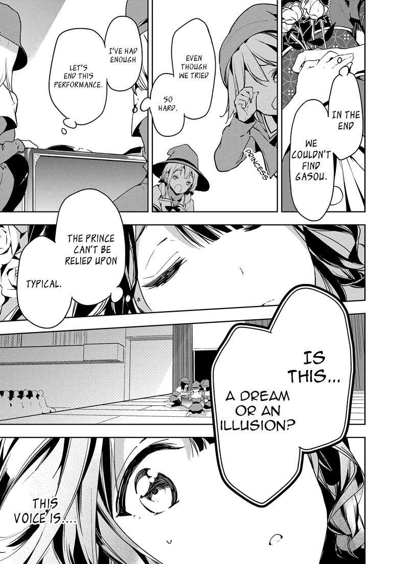 Masamune-kun no Revenge Chapter 26 page 30 - Chapter 26 : Yasaka Festival's Snow White Part 004