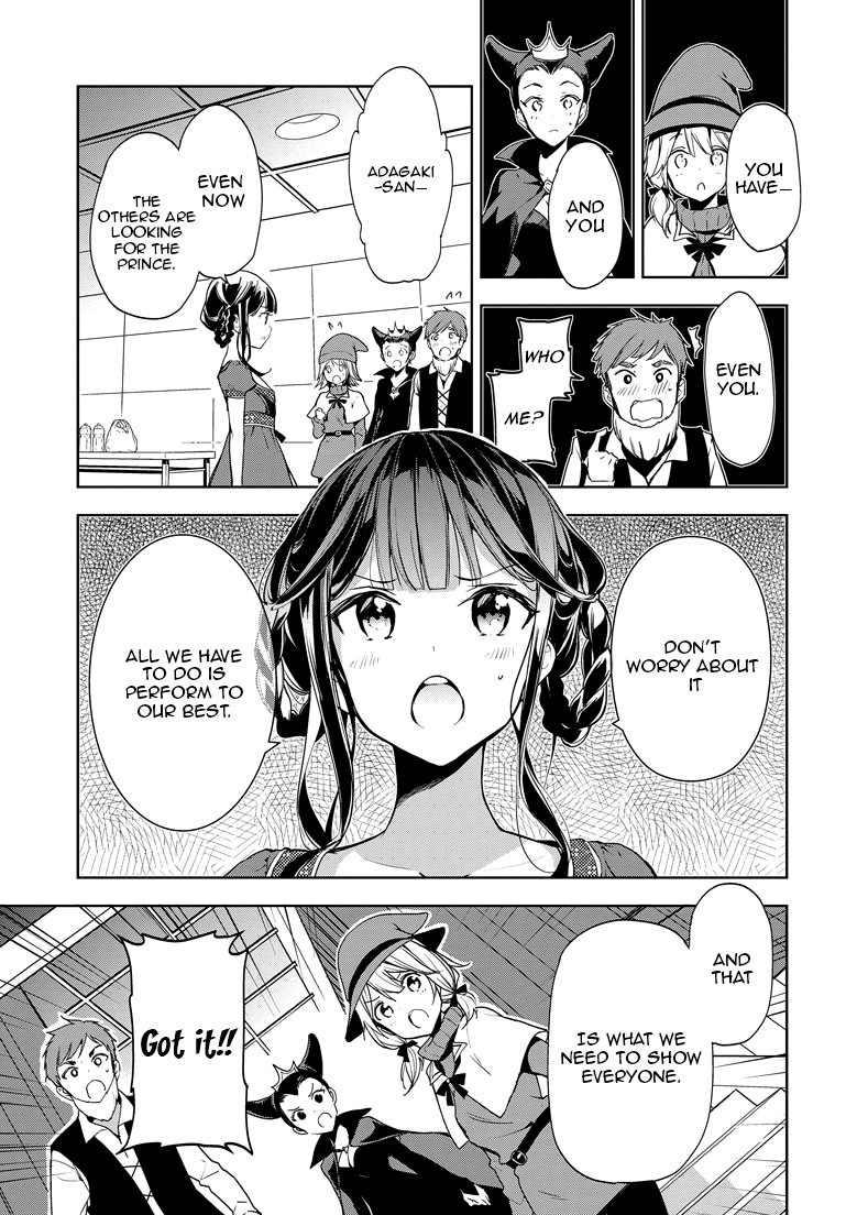 Masamune-kun no Revenge Chapter 26 page 4 - Chapter 26 : Yasaka Festival's Snow White Part 004