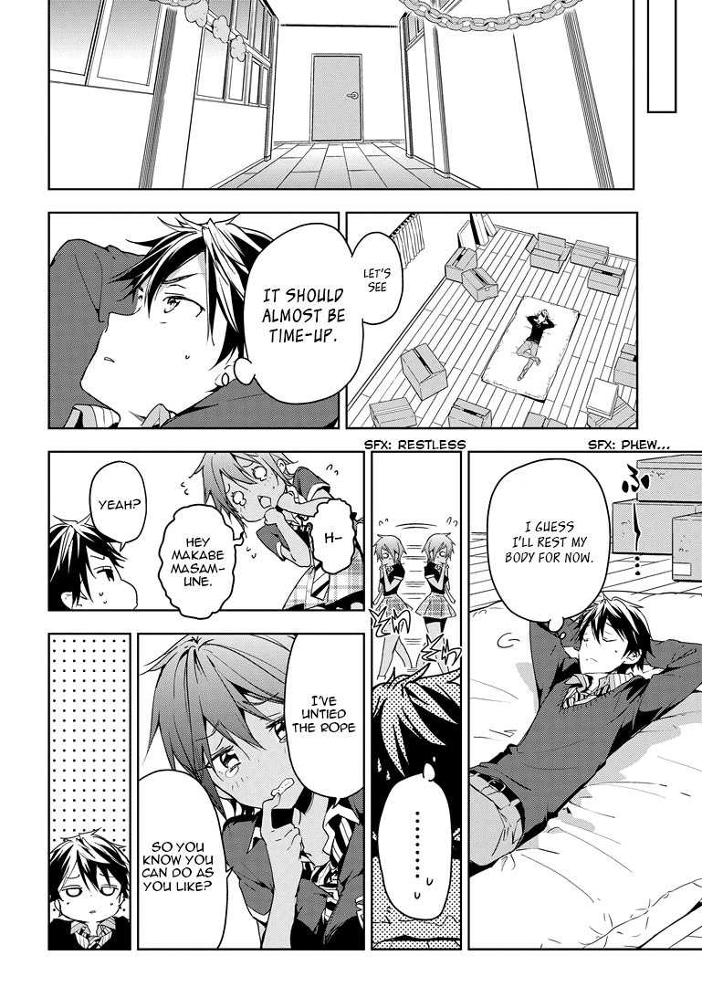 Masamune-kun no Revenge Chapter 26 page 7 - Chapter 26 : Yasaka Festival's Snow White Part 004