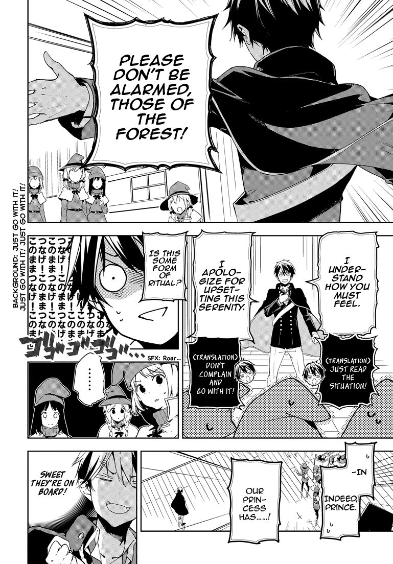 Masamune-kun no Revenge Chapter 27 page 3 - Chapter 27 : Yasaka Festival's Snow White: Part 5