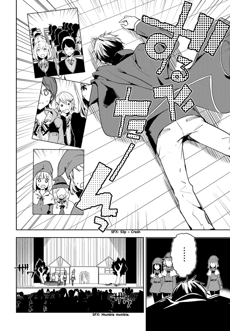 Masamune-kun no Revenge Chapter 27 page 5 - Chapter 27 : Yasaka Festival's Snow White: Part 5