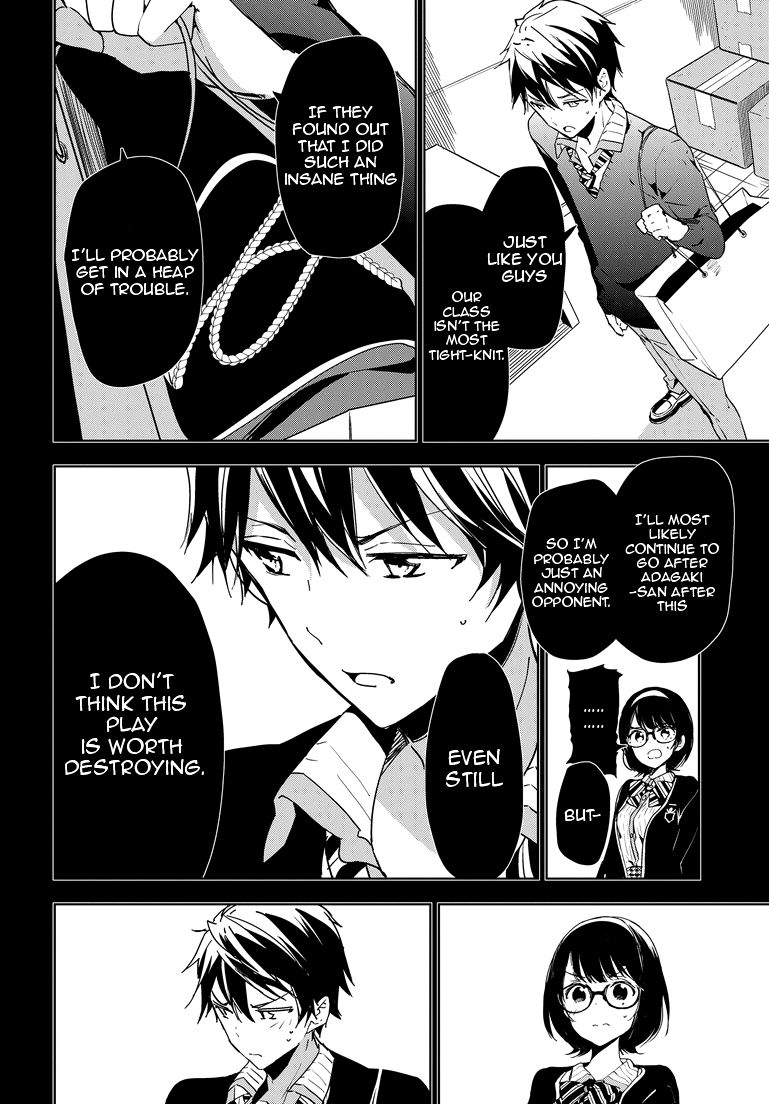 Masamune-kun no Revenge Chapter 27 page 9 - Chapter 27 : Yasaka Festival's Snow White: Part 5