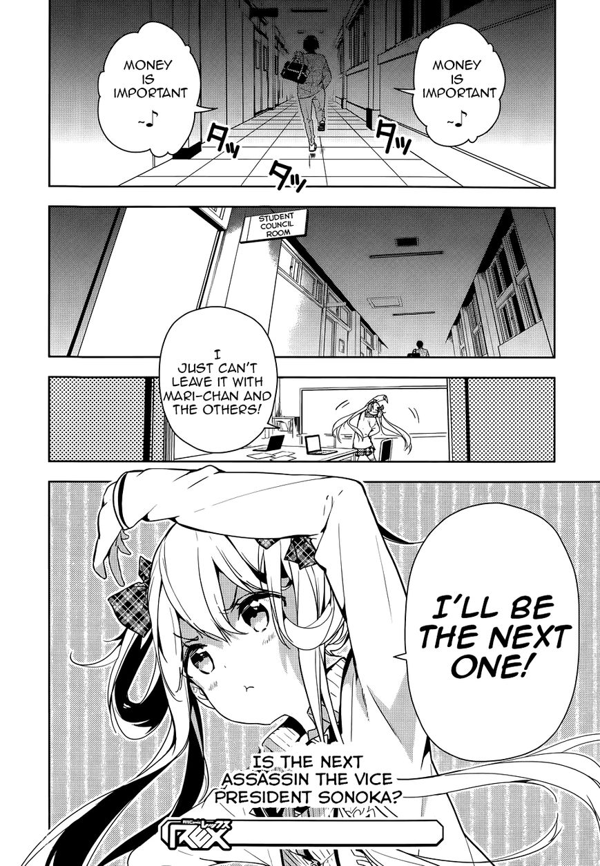 Masamune-kun no Revenge Chapter 28 page 26 - Chapter 28 : The End of the Show; The Start of the Festival