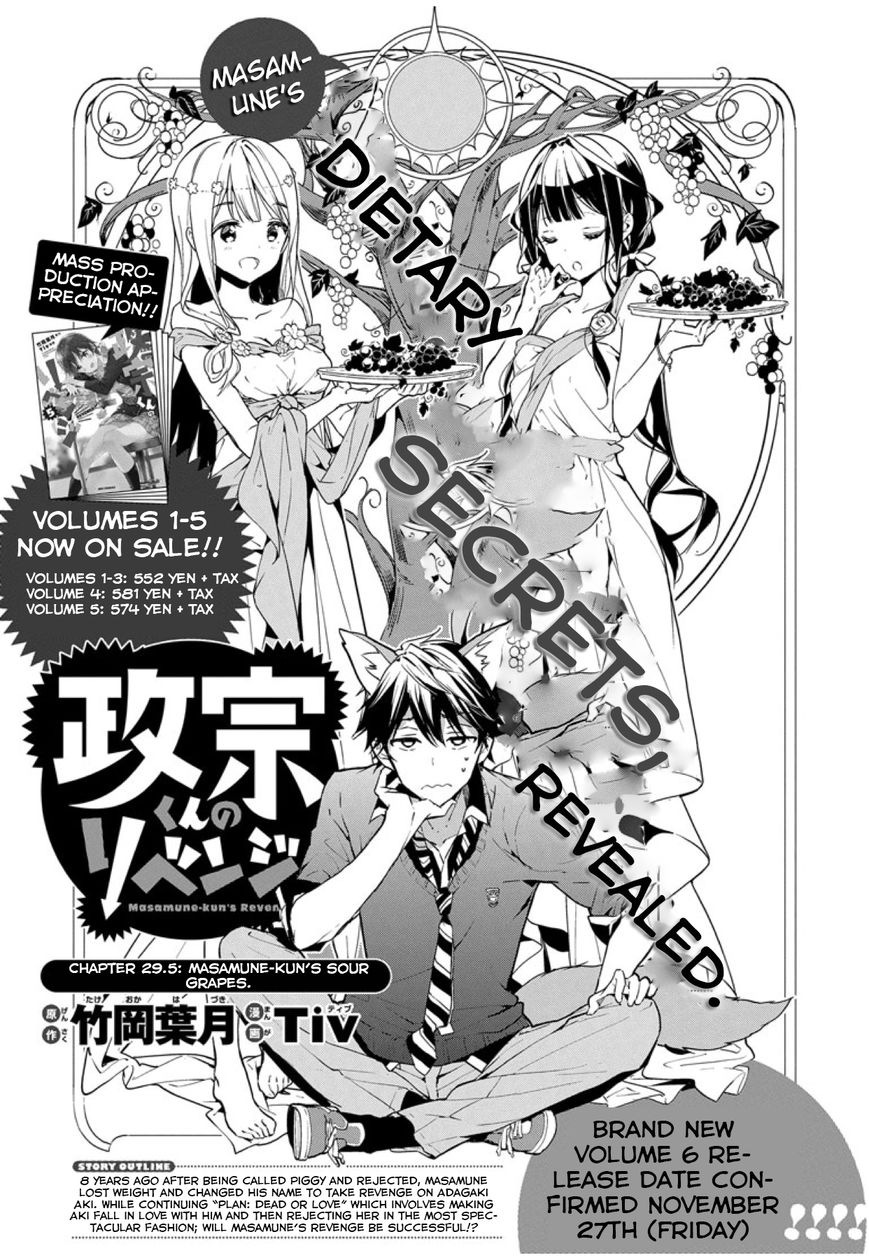 Masamune-kun no Revenge Chapter 29.5 page 1 - Chapter 29.5 : Masamune-kun's Sour Grapes